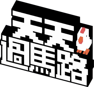TC-Crossy-Road