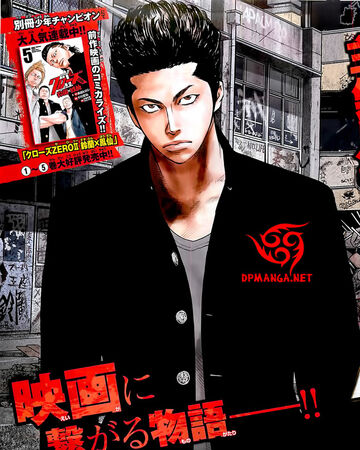 Crows Explode Gaiden Crows X Worst Wiki Fandom