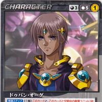 ドゥバン オーグ Crusadescardgame Wiki Fandom