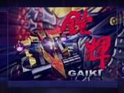 GCGTurbo 12-1