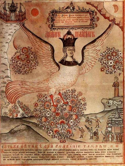 Russian Sirins | Cryptid Wiki | FANDOM powered by Wikia