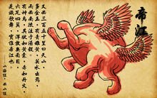 DiJiang-1