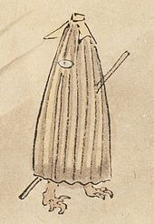 Kasa-Obake