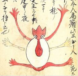 Gyochu