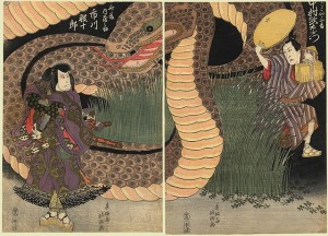 Uwaba-mi