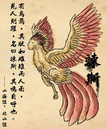 SongSi