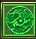 Green Dragon