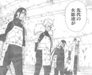 180px-Hokage Reincarnated