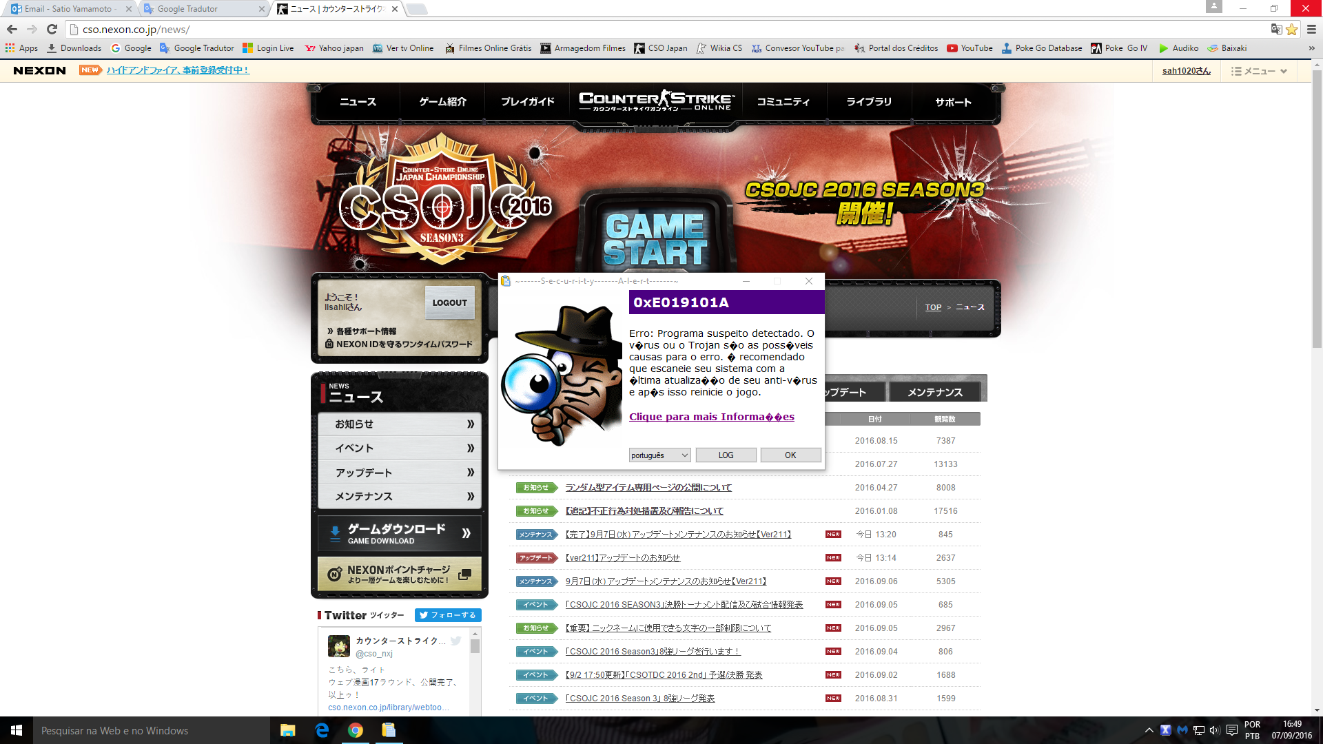 image erro png counter strike online wiki fandom powered by wikia