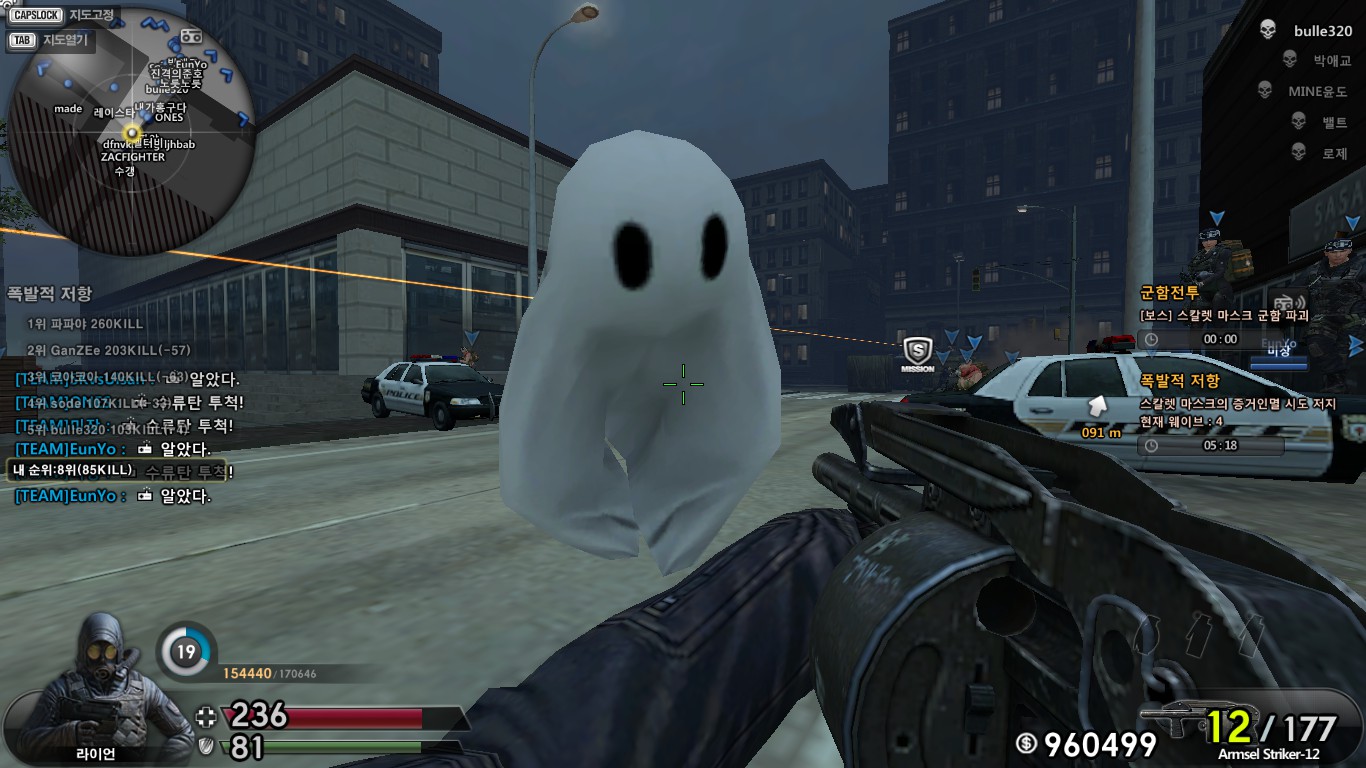 counter strike ghost mode