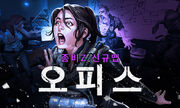 Mainb 170831 zbnmoffice