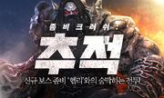 Mainb 170921 crushtrace