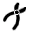 Defuser icon