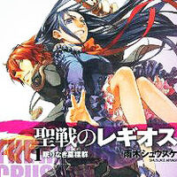 Get Wallpaper Regios Crusade Novel Chrome Shelled Regios Wiki Fandom Free