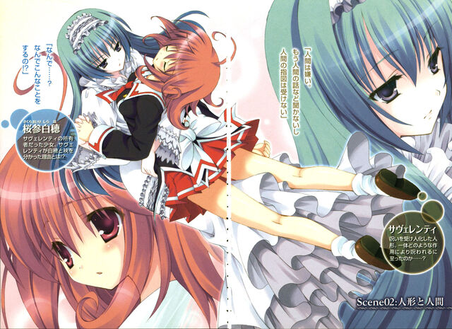 File:Moe 60031 cube x cursed x curious gap lolita fashion sakuramairi shiraho sasorigatame seifuku sovereignty.jpg