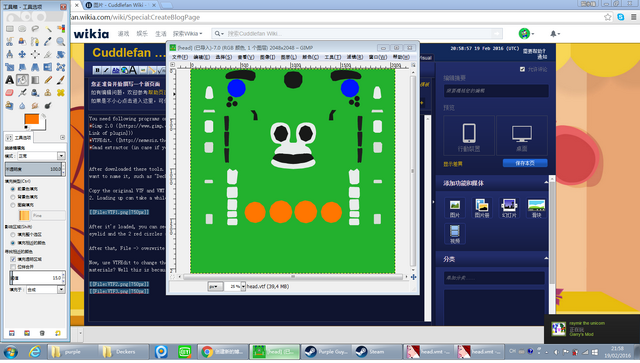 File:VTF4.png