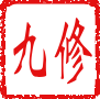 Ninth Path