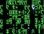 MatrixCodeCloseUp