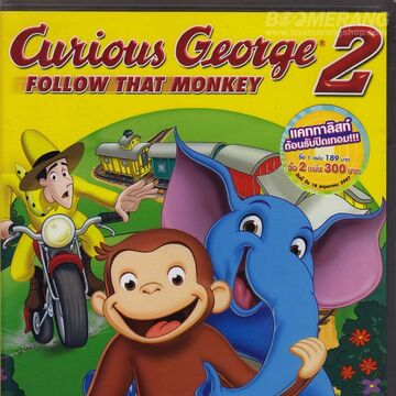 Curious George 2 Follow That Monkey Curious George Wiki Fandom