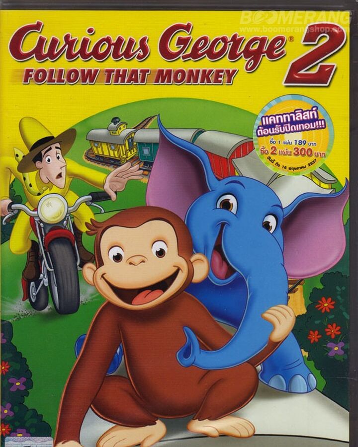 Curious George 2 Follow That Monkey Curious George Wiki Fandom