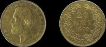 Romania 20 lei 1870