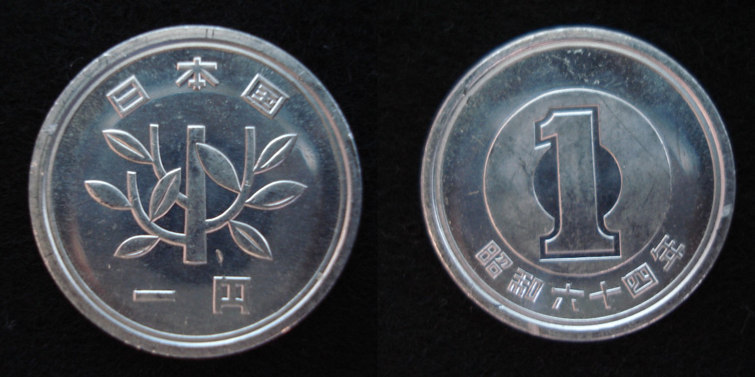 1 japanese coin