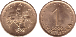 Bulgaria one coin cryptocurrency