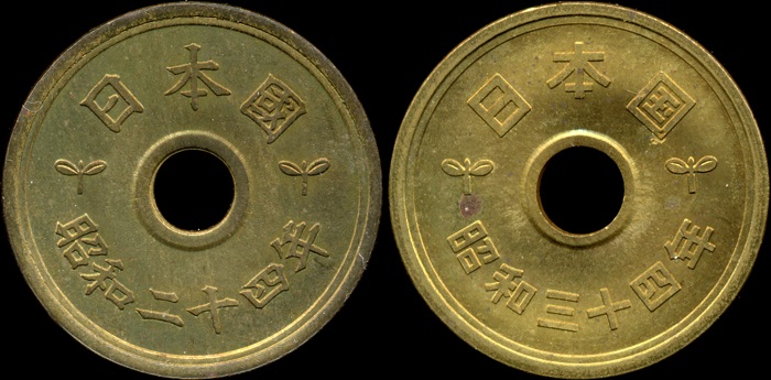 image old and new script 5 yen jpg currency wiki fandom