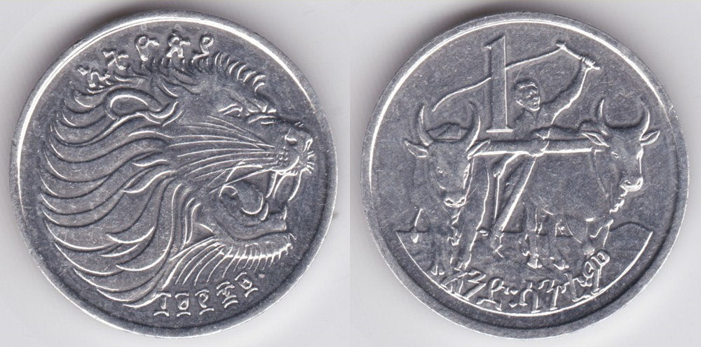 Ethiopian 1 Santeem Coin Currency Wiki Fandom Ed By Wikia Ethiopia 1 Santeem 1976 Coin