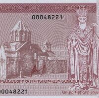 Nagorno Karabakh Dram Currency Wiki Fandom