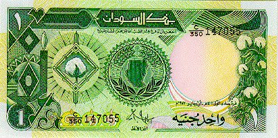 South Sudanese Pound Currency Wiki Fandom Ed By Wikia South Sudanese Pound