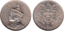 Bhutan 1 ngultrum 1975