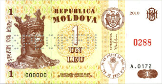 Moldovan 1 Leu Banknote Currency Wiki Fandom