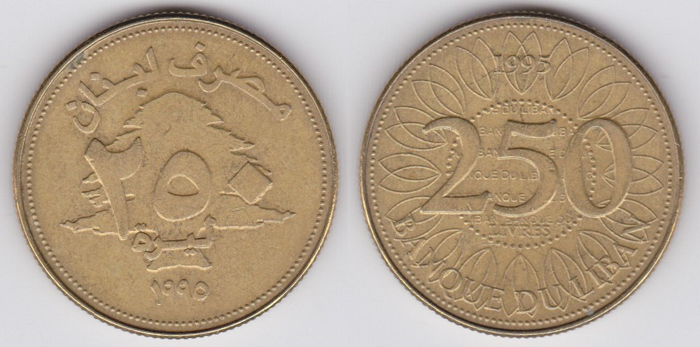 lebanese-250-lira-coin-currency-wiki-fandom