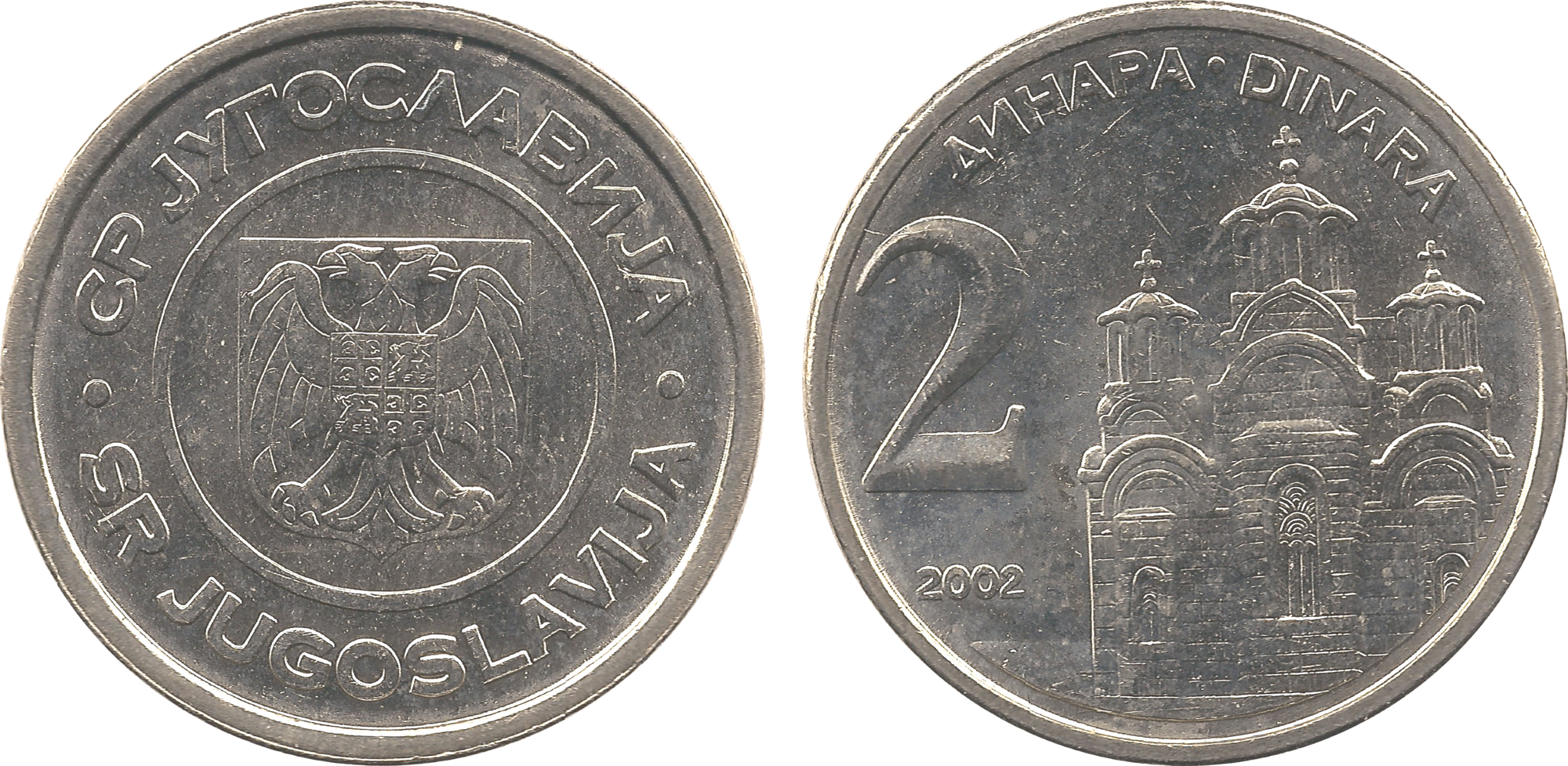Yugoslav 2 Dinar Coin Currency Wiki FANDOM Powered By Wikia yugoslav-2-dinar-coin-currency-wiki-fandom-powered-by-wikia