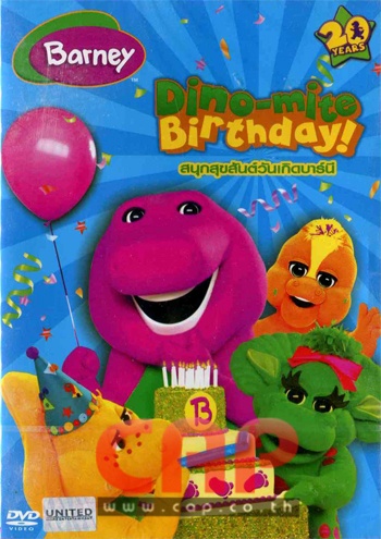 Image - Dino mite Birthday.jpg | Custom Barney Wiki | FANDOM powered by ...