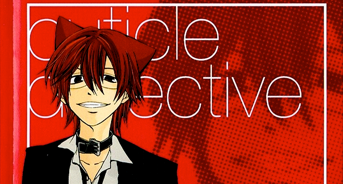 Cuticle Detective Inaba Wiki | FANDOM powered by Wikia