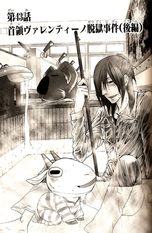 File:Chapter 43.png