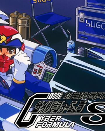Future Gpx Cyber Formula Sin Future Gpx Cyber Formula Wiki Fandom Future Gpx Cyber Formula Sin Future Gpx Cyber Formula Wiki Fandom