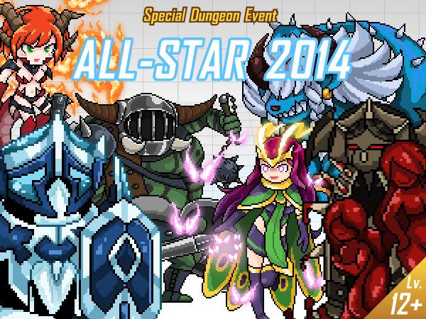 all star 2014