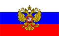 Download File:Russian Federation Flag.svg | Cyber Nations Wiki ...