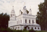Transfiguration