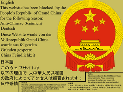 SenkakuBlock