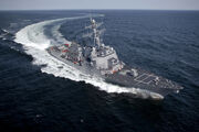 PNNV Destroyer