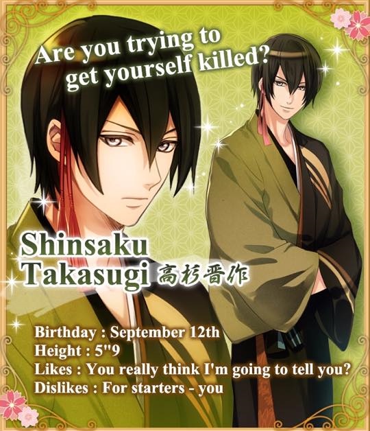 Shinsaku Takasugi Cybird Wikia Fandom Powered By Wikia 