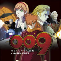 009 Re Cyborg Anime Online