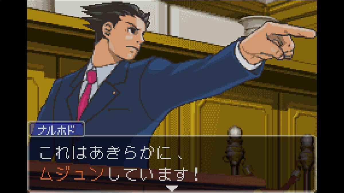 ACE ATTORNEY INVESTIGATIONS Gameplay Walkthrough Part 1 - Episode 1 (iOS  Android) 