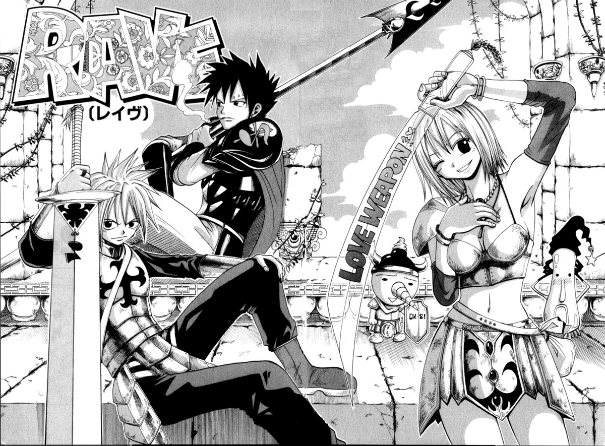 Rave Master Manga Image