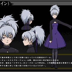 Yin Darker Than Black Wiki Fandom Powered By Wikia