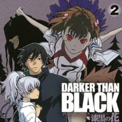 Yin Darker Than Black Wiki Fandom Powered By Wikia